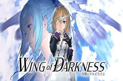 铁翼少女 / Wing of darkness