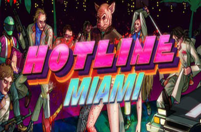 迈阿密热线 / Hotline Miami
