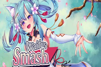 粉碎者：沉睡的妻子们 / Waifus Smash v1.0.0