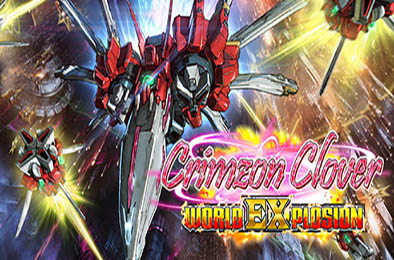 红莲四羽：世界引燃 / Crimzon Clover World EXplosion v1.13