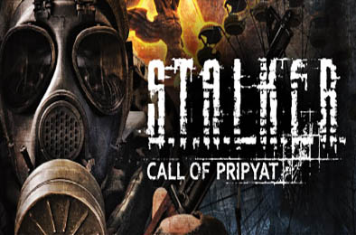 潜行者：普里皮亚季的召唤 / S.T.A.L.K.E.R. - Call of Pripyat v1.6.02