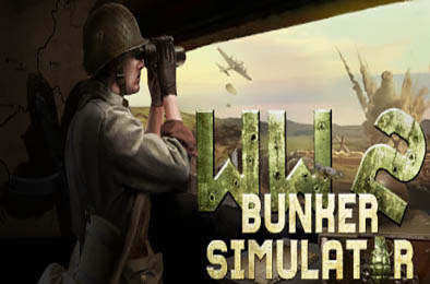二战：地堡模拟器 / WW2 Bunker Simulator 