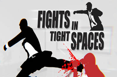 狭间格斗 / 狭小空间战斗 / Fights in Tight Spaces v1.2.9501