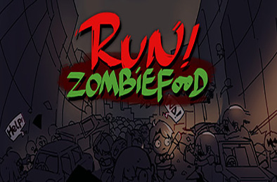 跑！僵尸的食物们！ / Run!ZombieFood!