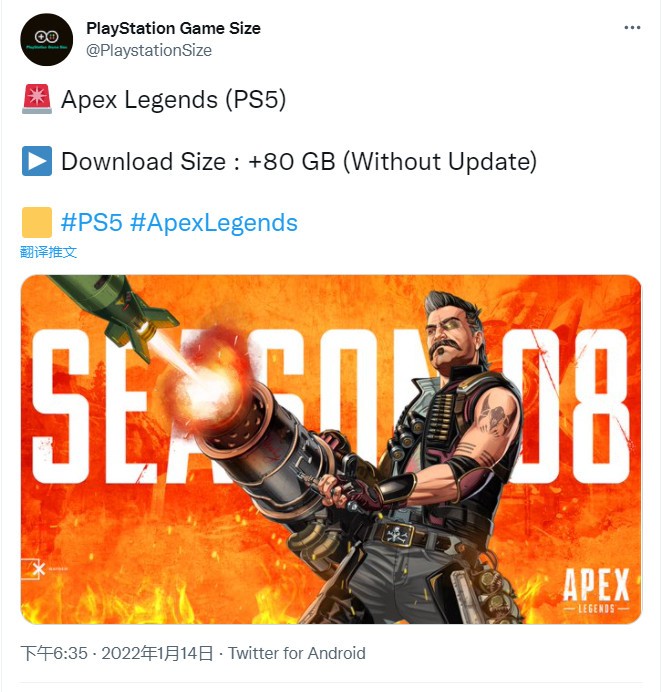 《Apex英雄》 PS5版本曝光下载容量达到80GB。