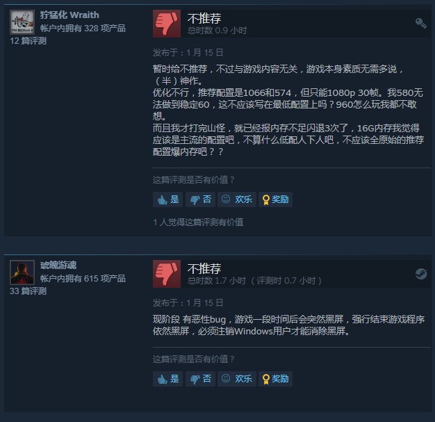 《战神4》PC版在Steam好评如潮 用电脑玩战神爽爆