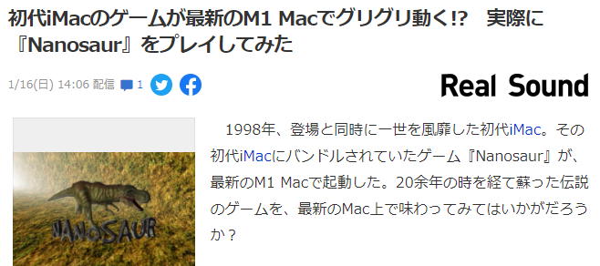 玩家用最新M1 Mac玩初代老游戏《Nanosaur》 效果不错