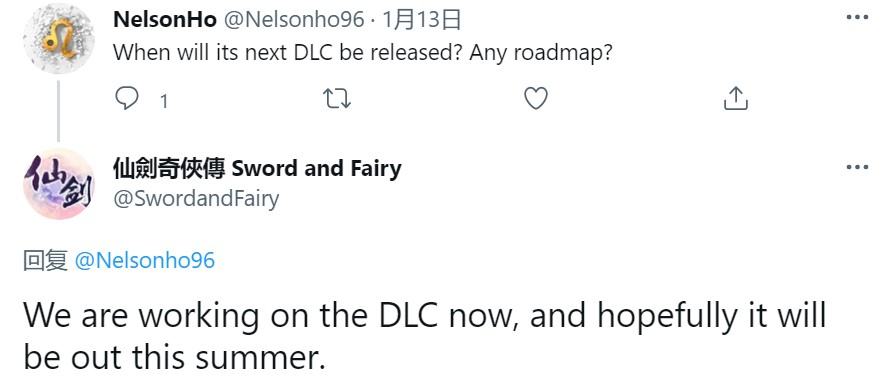 《仙剑奇侠传7》 DLC的第一个剧情预计在2022年夏天上线