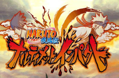 火影忍者疾风传：究极冲击