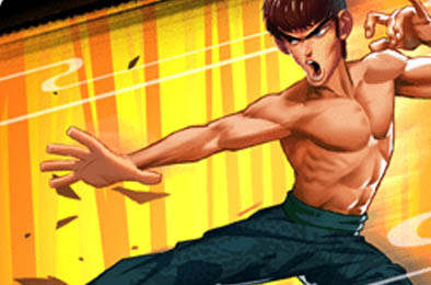 功夫激战：无限生命版