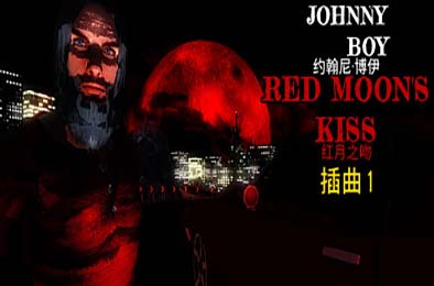 约翰尼·男孩：红月之吻 / Johnny Boy Red Moons Kiss Episode 1