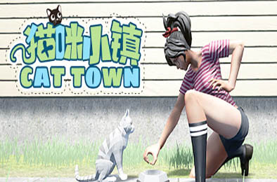 猫咪小镇 / Cat Town
