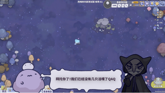 超可爱的RPG乐园<a href=