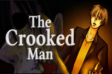歪脖男 / The Crooked Man