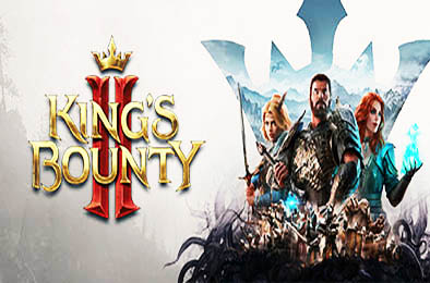 国王的恩赐2 / King's Bounty II v1.7