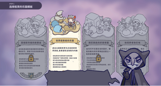 超可爱的RPG乐园<a href=