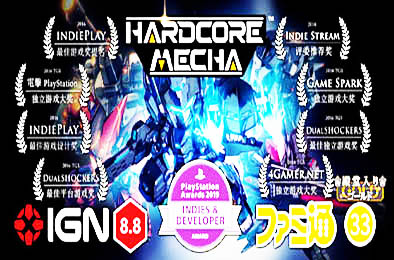 硬核机甲 / Hardcore Mecha Fighters Edition v1.20