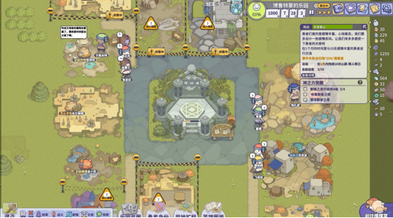 超可爱的RPG乐园<a href=