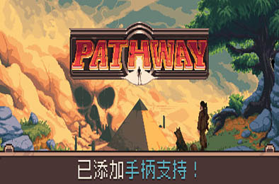 Pathway v1.4.0