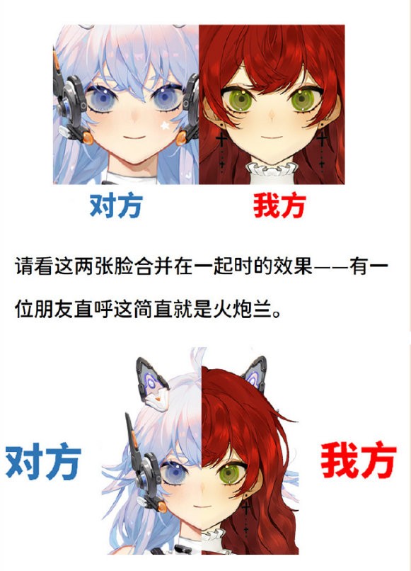 B站回应签约UP主虚拟形象抄袭：已批评教育停止使用