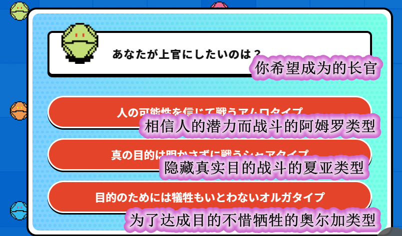 《高达》<a href=