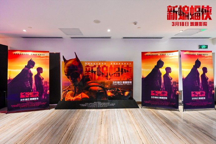 《新蝙蝠侠》国内首映礼现场照 COSER抢眼