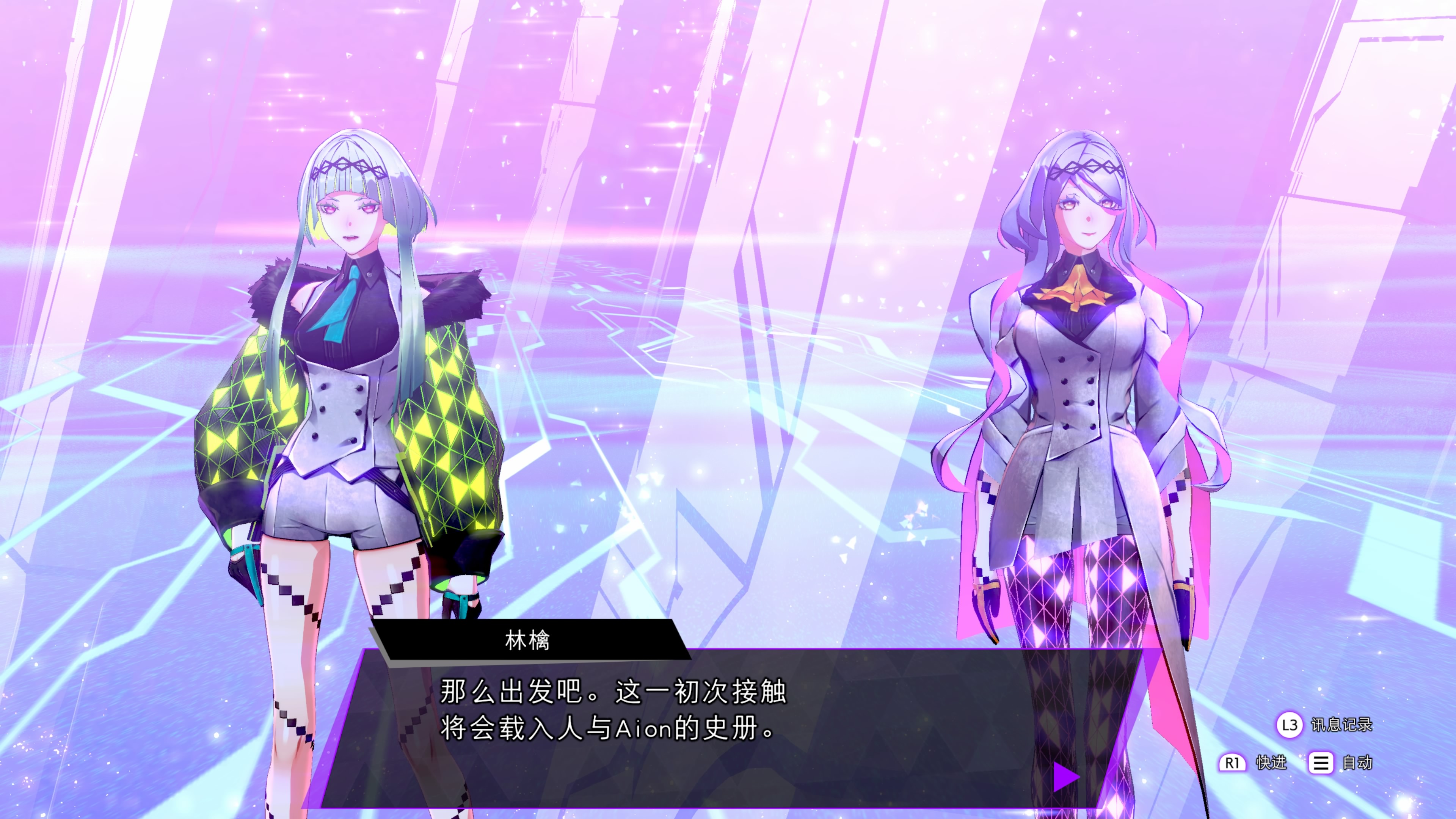 《灵魂骇客2》<a href=