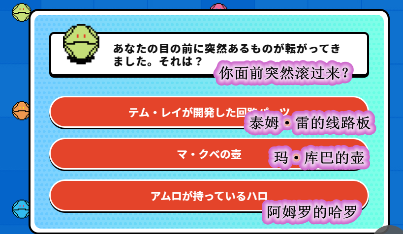 《高达》<a href=