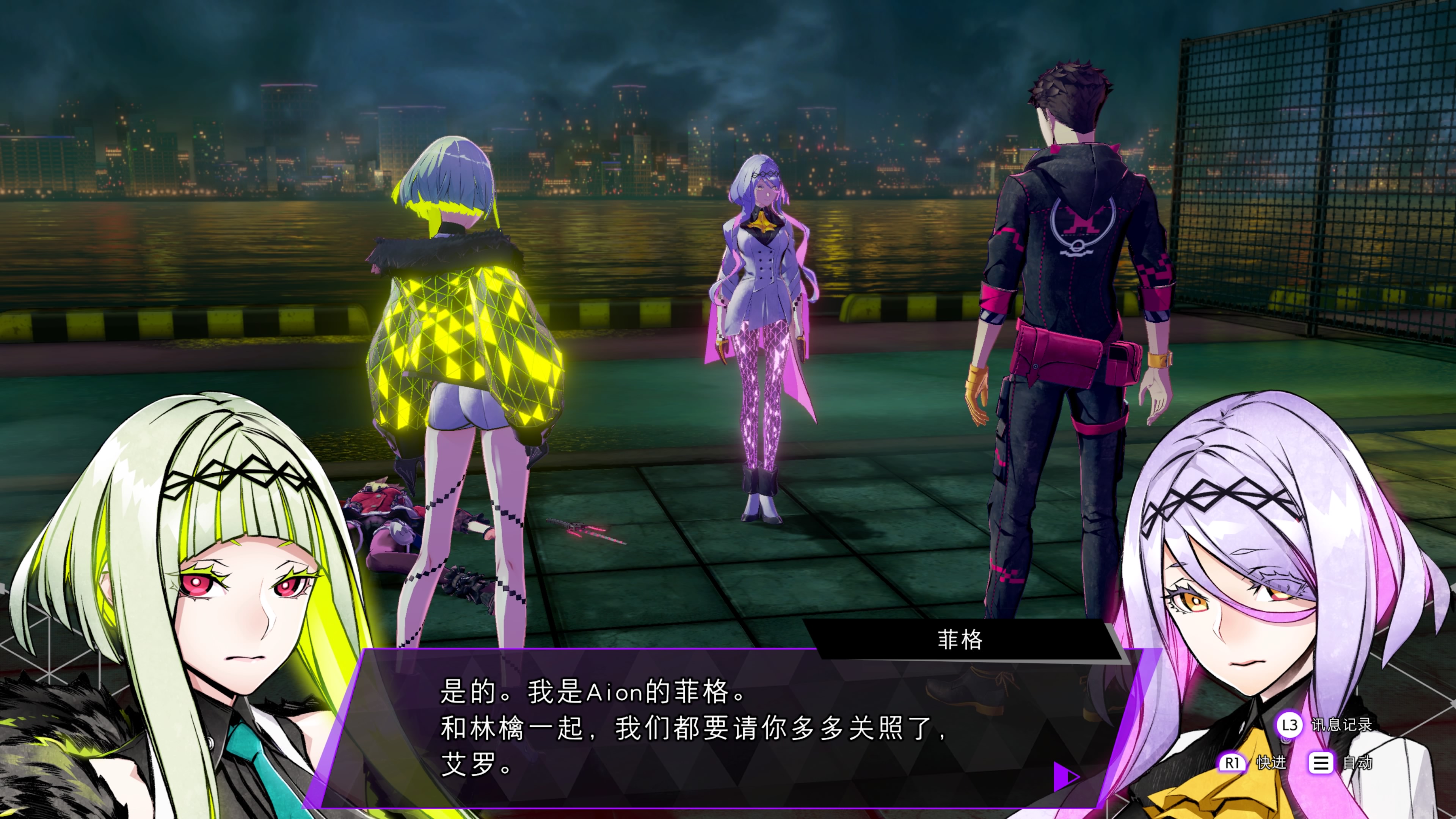 《灵魂骇客2》<a href=