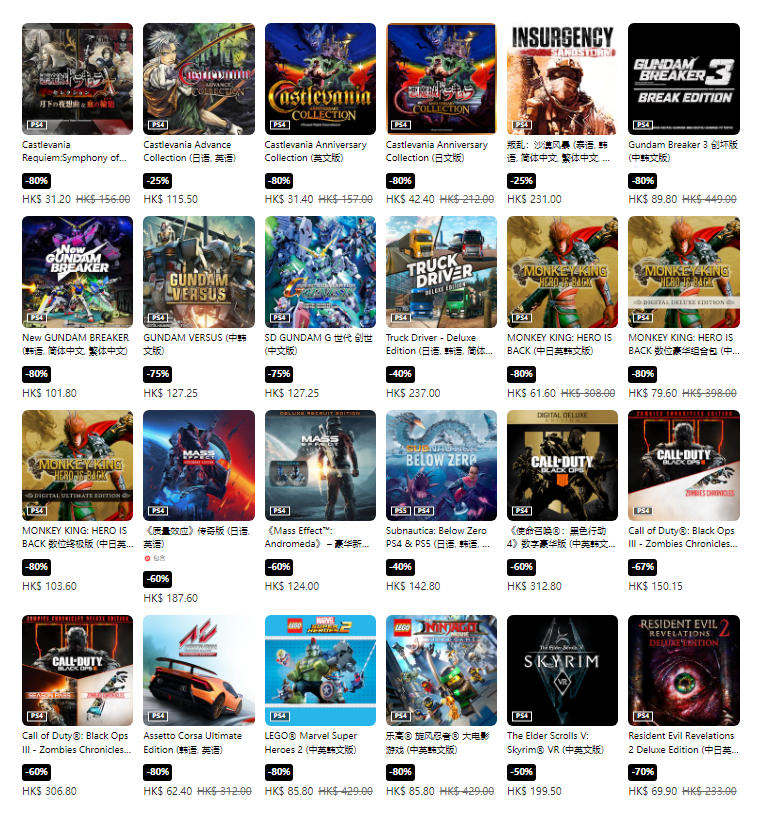 PS港服商城开启三月精选优惠活动 最低至2折