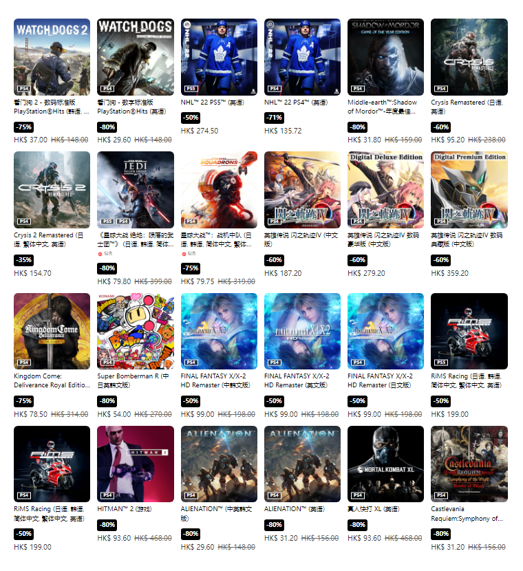 PS港服商城开启三月精选优惠活动 最低至2折