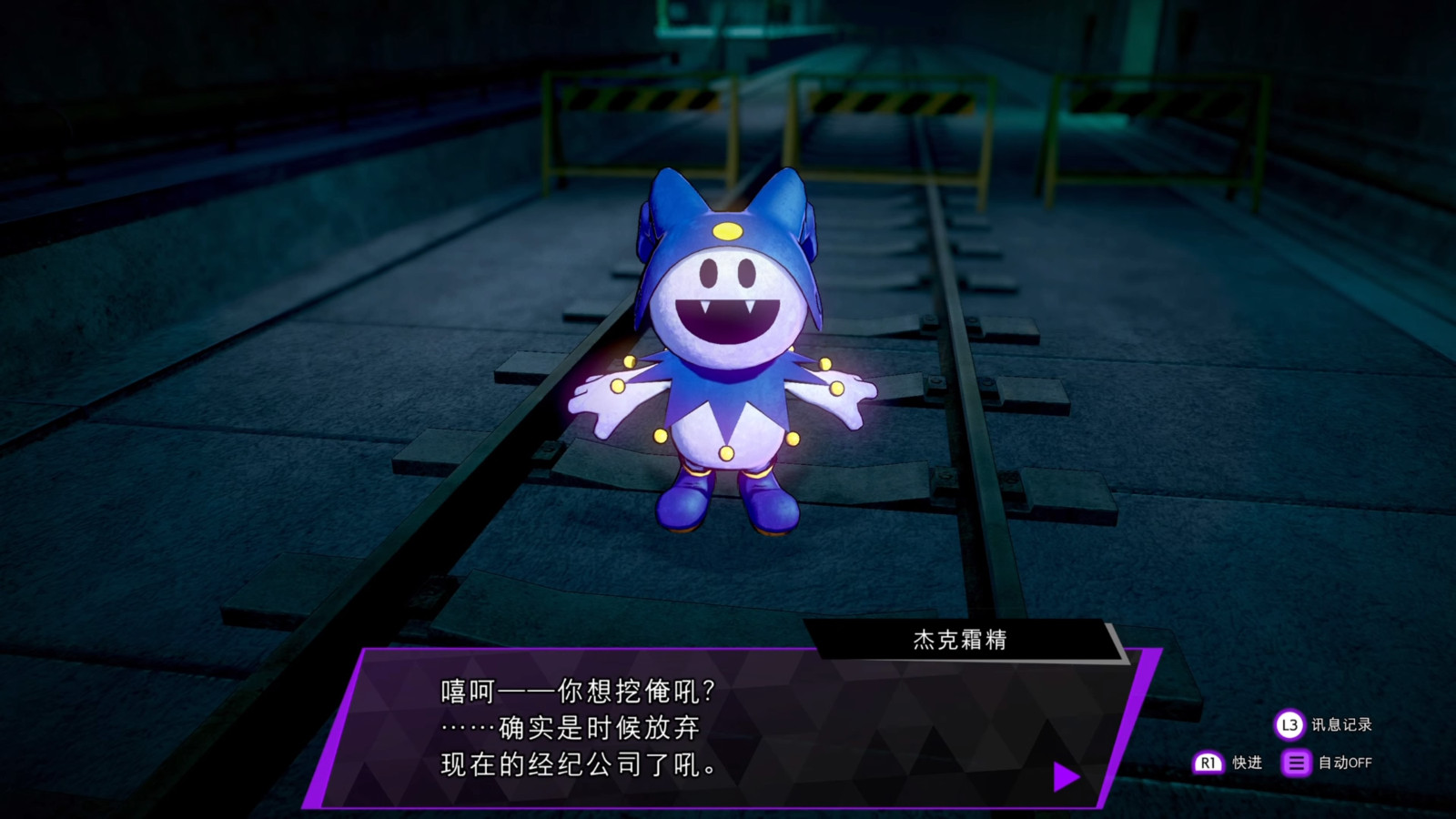 《灵魂骇客2》<a href=