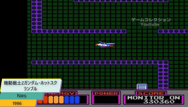 《高达》<a href=