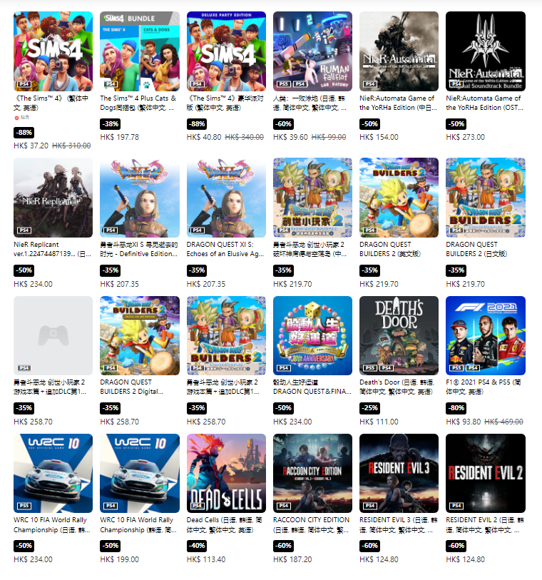 PS港服商城开启三月精选优惠活动 最低至2折