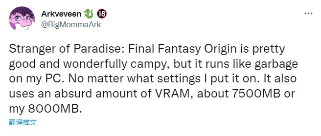 《最终幻想起源：天堂的陌生人》PC移植版翻车了