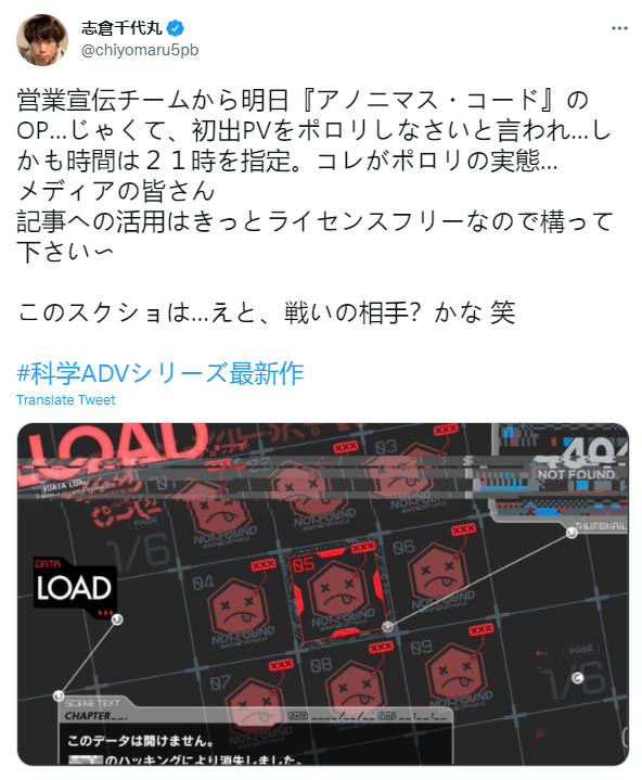 官：《匿名代码》将于3月18日20点发布新公告。