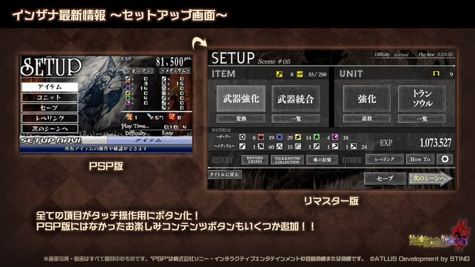 《噩梦骑士》高清复刻版将于4月登录NS  本月底开启预购