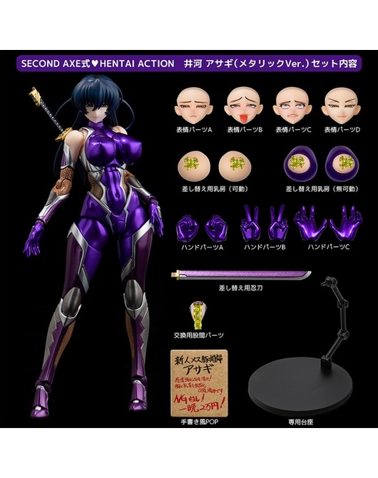 NATIVE  Second  Axe《对魔忍》井河阿沙姬人偶再版 售价16000日元