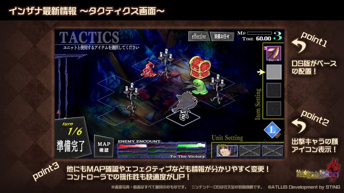 《噩梦骑士》高清复刻版将于4月登录NS  本月底开启预购