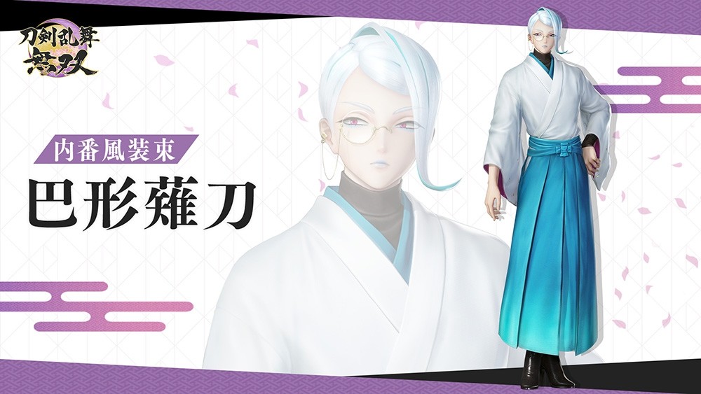 光荣《刀剑乱舞无双》更新 内番风装束第三弹登场