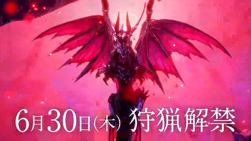 《怪物猎人 崛起 曙光》公开TVCM  于6月30日正式推出