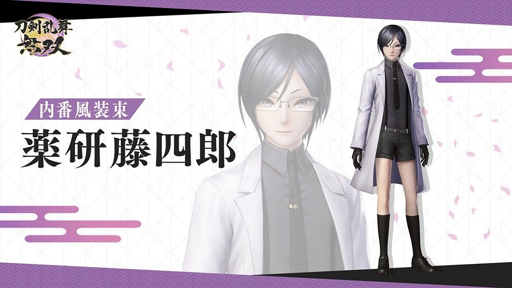 光荣《刀剑乱舞无双》更新 内番风装束第三弹登场
