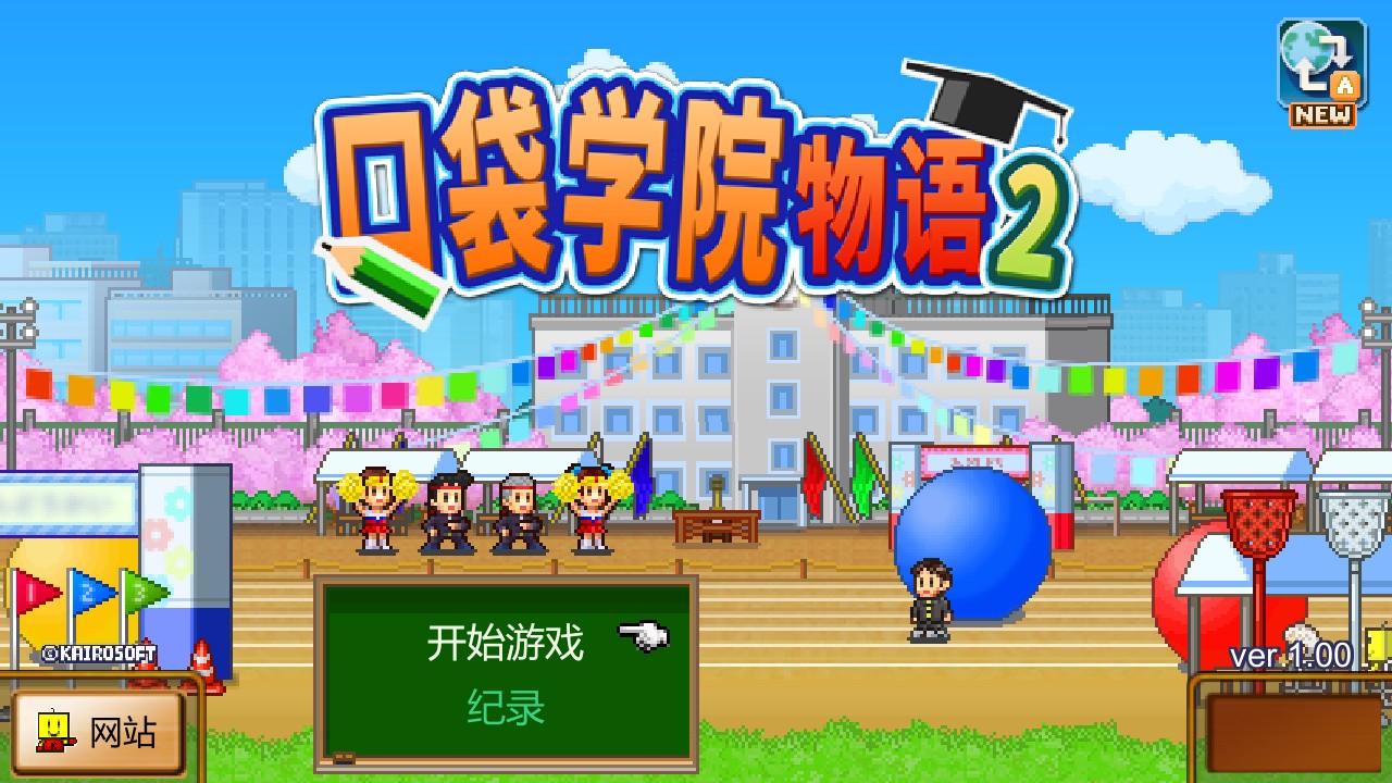 五款开罗<a href=