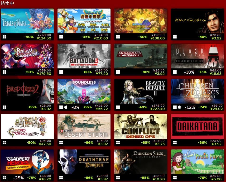 SE  Steam发行商特卖活动开启 最高可享1折优惠