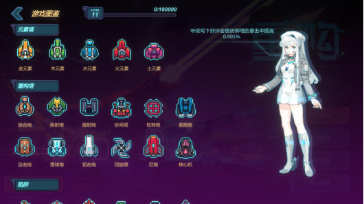 肉鸽+塔防怎么做？获奖作品《重构 Refactor》给出了另一种解法！