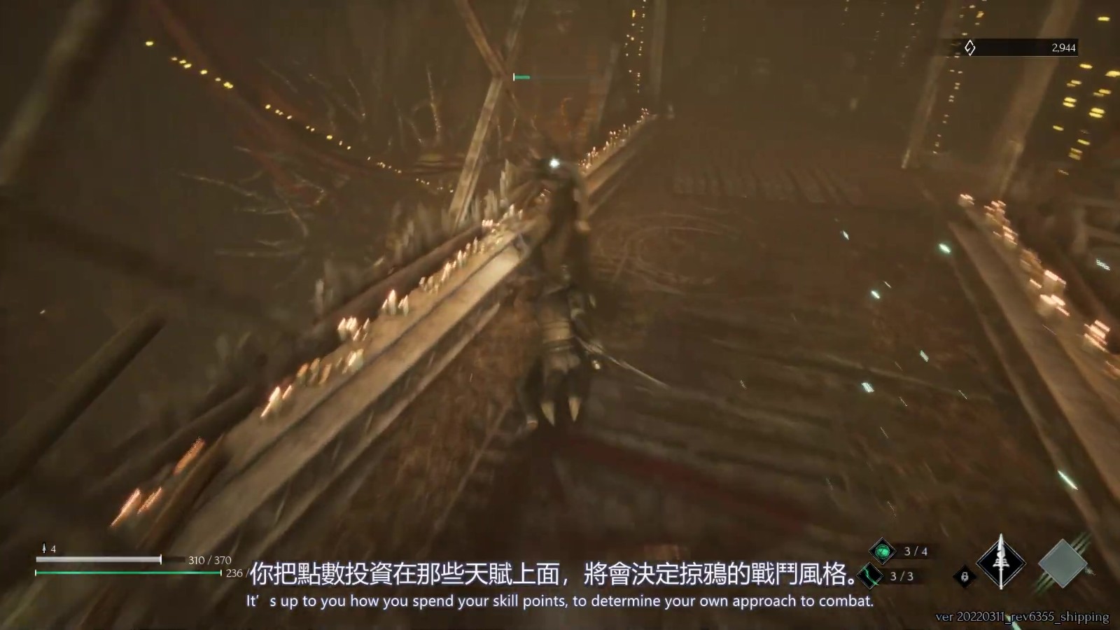 类魂《记忆边境》闪躲<a href=