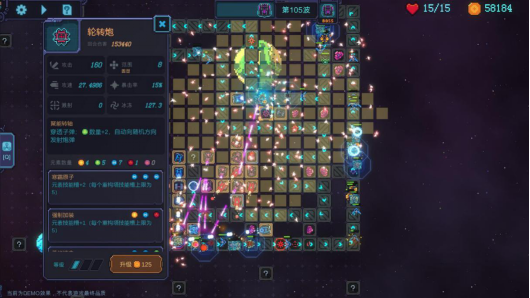 肉鸽+塔防怎么做？获奖作品《重构 Refactor》给出了另一种解法！