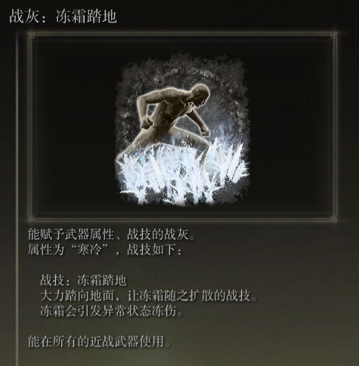 《艾尔登法环》最厉害的武器被切断：不影响。