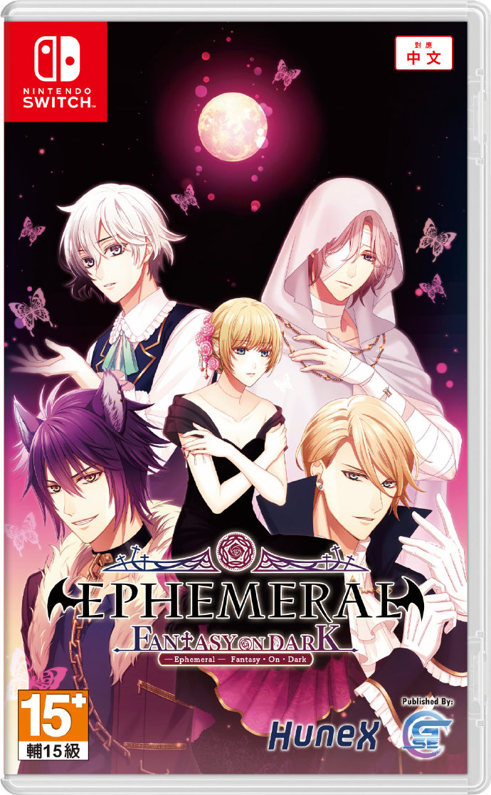 GSE  官方宣布 将推出多款中文乙女<a href=