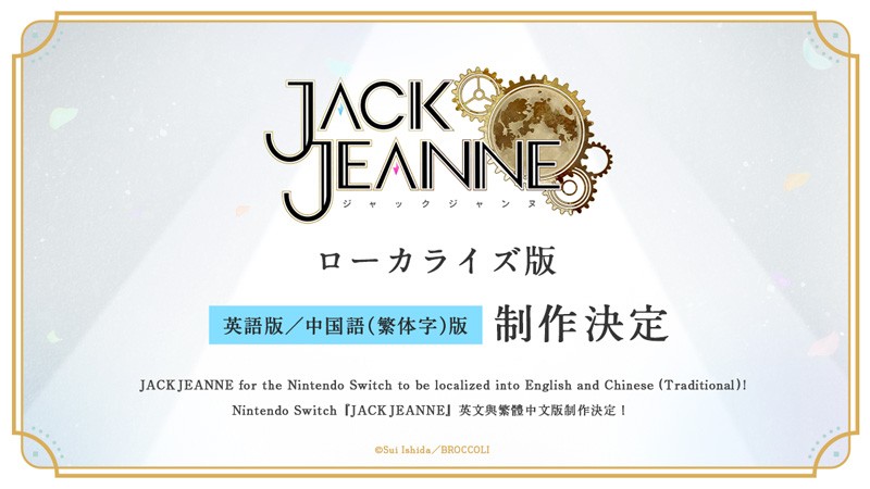 女扮男装爱情游戏《JACK  JEANNE》中文字幕。